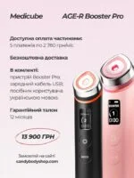 -  دستگاه مدیکیوب تقویت کننده سن-R پرو Medicube Age-R Booster Pro device- - تصویر 2