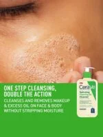شوینده روغنی فومی آبرسان سراوی- Hydrating Foaming Oil Cleanser cerave - تصویر 3