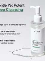 روغن پاک کننده منافذ پوست هارت لیف ملایم آنوا-Heartleaf Pore Cleansing Oil Mild ANUA - تصویر 2