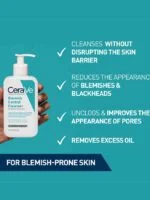شوینده بلمیش سراوی -Blemish Control Cleanser - تصویر 2
