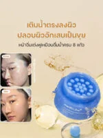 کرم کپسولی آبرسان هیالورونیک اسید مدی کیوب Medicube Hyaluronic Moisturizing Capsule Cream - تصویر 2