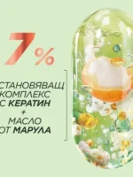 فروکتیس کرم موی ترمیم کننده گارنیه فروکتیس -Garnier Fructis SOS Repair 10 in 1 Leave-in Hair Cream - تصویر 5