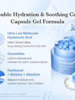 کرم کپسولی آبرسان هیالورونیک اسید مدی کیوب Medicube Hyaluronic Moisturizing Capsule Cream - تصویر 3