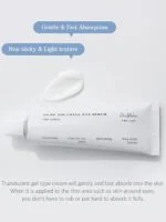 سرم دور چشم جوان کننده دکتر آلتیاDr.Althea To Be Youthful Eye Serum - تصویر 2