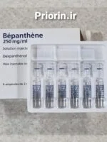 آمپول بیوتین بپانتن بایر آلمان 12 عدد -Biotin Ampoules Bepanten Bayer Germany - تصویر 4